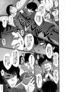 Page 181 of BUSTER Comic 2016-01 - preview thumbnail