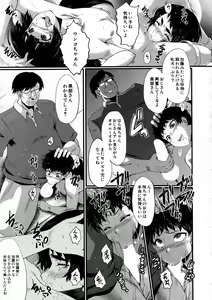 Page 187 of BUSTER Comic 2016-01 - preview thumbnail