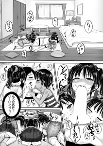 Page 218 of BUSTER Comic 2016-01 - preview thumbnail