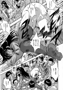 Page 267 of BUSTER Comic 2016-01 - preview thumbnail