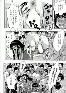 Page 270 of BUSTER Comic 2016-01 - preview thumbnail