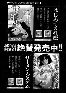 Page 344 of BUSTER Comic 2016-01 - preview thumbnail