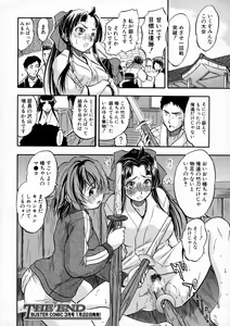 Page 384 of BUSTER Comic 2016-01 - preview thumbnail