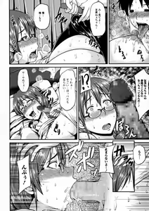 Page 124 of COMIC JSCK Vol. 2 - preview thumbnail