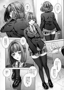 Page 8 of COMIC JSCK Vol. 2 - preview thumbnail
