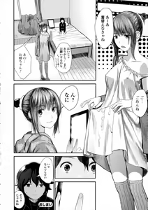 Page 98 of COMIC JSCK Vol. 2 - preview thumbnail