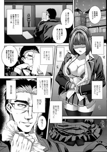 Page 10 of COMIC JSCK Vol. 2 - preview thumbnail