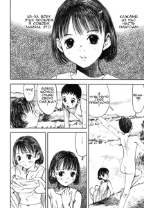 Page 4 of Smile Tomorrow - preview thumbnail