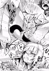Page 27 of Ohime-sama no Escort - preview thumbnail