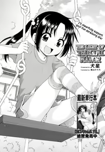 Page 8 of Tsukimisou no Akari | The Light of Tsukimi Manor Ch. 1-6 - preview thumbnail