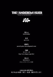 Page 29 of THEYANDEREM@SUER -Haruka hen- - preview thumbnail