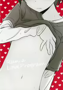 Page 2 of Run a Love Program - preview thumbnail