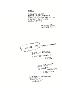 Page 4 of Run a Love Program - preview thumbnail