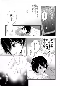 Page 7 of Run a Love Program - preview thumbnail