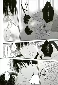 Page 7 of Zenbu, Omae ga Warui. - preview thumbnail