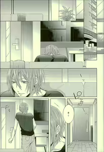 Page 4 of Hatsukoi Ibun Kouhen - preview thumbnail