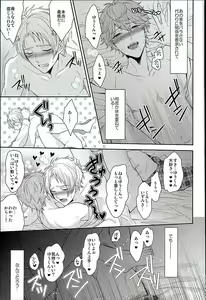 Page 6 of Dokuhebi Yuugi - preview thumbnail