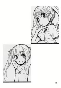 Page 24 of Maho Netsu! - preview thumbnail