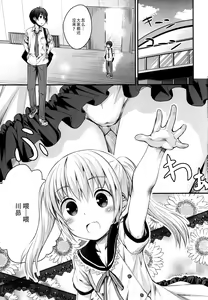 Page 6 of Maho Netsu! - preview thumbnail