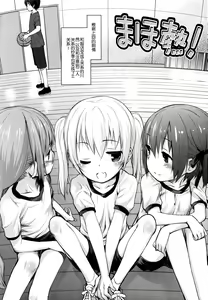 Page 7 of Maho Netsu! - preview thumbnail