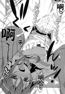 Page 25 of Watashi no, Onii-chan 2 - preview thumbnail
