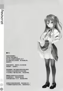 Page 30 of Watashi no, Onii-chan 2 - preview thumbnail