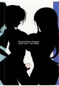 Page 18 of Konna Watashi ni Nacchatta - preview thumbnail