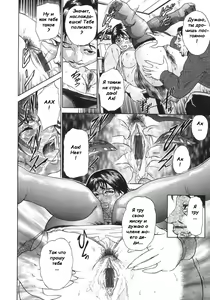 Page 13 of S ~Second Collection of hyji~ Ch. 0-4 - preview thumbnail