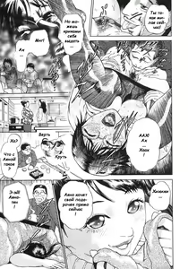 Page 14 of S ~Second Collection of hyji~ Ch. 0-4 - preview thumbnail