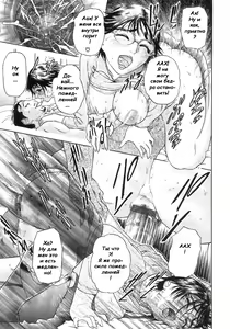 Page 20 of S ~Second Collection of hyji~ Ch. 0-4 - preview thumbnail