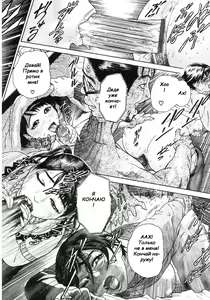 Page 23 of S ~Second Collection of hyji~ Ch. 0-4 - preview thumbnail