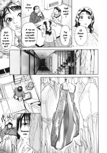 Page 26 of S ~Second Collection of hyji~ Ch. 0-4 - preview thumbnail
