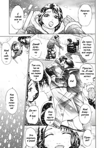Page 28 of S ~Second Collection of hyji~ Ch. 0-4 - preview thumbnail