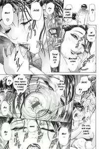 Page 38 of S ~Second Collection of hyji~ Ch. 0-4 - preview thumbnail