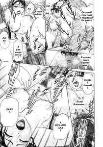 Page 44 of S ~Second Collection of hyji~ Ch. 0-4 - preview thumbnail