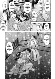 Page 48 of S ~Second Collection of hyji~ Ch. 0-4 - preview thumbnail