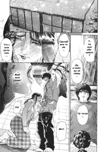 Page 58 of S ~Second Collection of hyji~ Ch. 0-4 - preview thumbnail