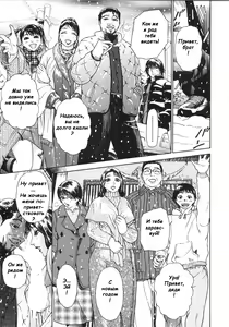Page 6 of S ~Second Collection of hyji~ Ch. 0-4 - preview thumbnail
