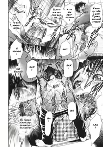 Page 61 of S ~Second Collection of hyji~ Ch. 0-4 - preview thumbnail