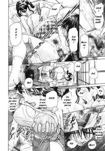 Page 63 of S ~Second Collection of hyji~ Ch. 0-4 - preview thumbnail