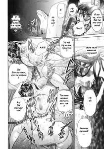 Page 71 of S ~Second Collection of hyji~ Ch. 0-4 - preview thumbnail