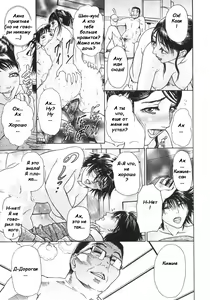 Page 94 of S ~Second Collection of hyji~ Ch. 0-4 - preview thumbnail