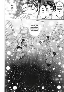 Page 95 of S ~Second Collection of hyji~ Ch. 0-4 - preview thumbnail