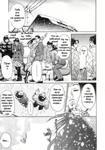 Page 96 of S ~Second Collection of hyji~ Ch. 0-4 - preview thumbnail