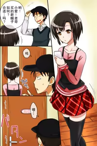 Page 5 of Sonzai ga Kieru Boushi o Te ni Ireta Ore wa Machinaka de Semen Matsuri o Shichaimashita - preview thumbnail