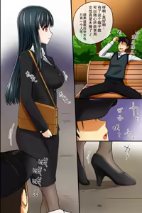 Page 53 of Sonzai ga Kieru Boushi o Te ni Ireta Ore wa Machinaka de Semen Matsuri o Shichaimashita - preview thumbnail