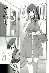 Page 2 of Mesu Buta Seisaku Shinkouchuu R - preview thumbnail