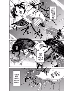 Page 26 of Dungeon Travelers - Haruka no Himegoto - preview thumbnail