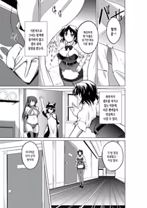 Page 5 of Dungeon Travelers - Haruka no Himegoto - preview thumbnail