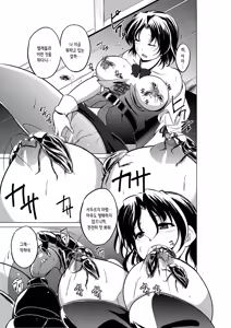 Page 9 of Dungeon Travelers - Haruka no Himegoto - preview thumbnail